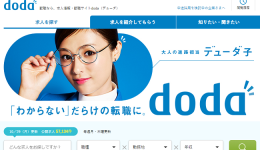 doda