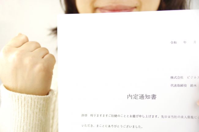 アイデムスマートエージェントで書類選考に通過するコツ