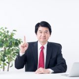 50代の転職で年収を上げるには?