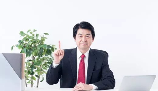 50代の平均年収はどれくらい？転職をして年収を上げることは可能？