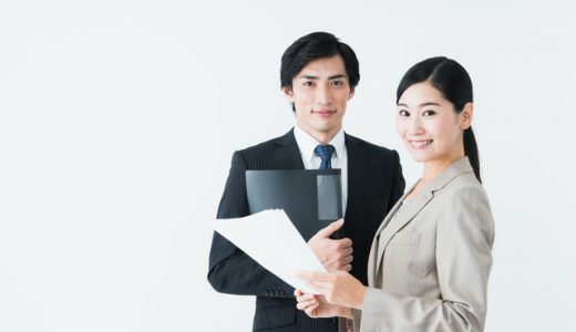 優良中小企業の求人の探し方！あえて中小を選ぶ理由とは？