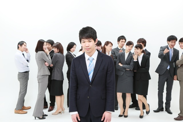 会社でのいじめ