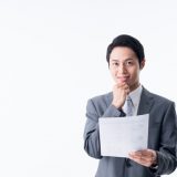 空白期間があると転職は不利？