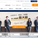 ジャスネットキャリア