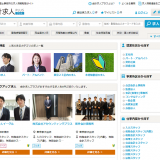 会計求人プラス