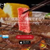 ニクリーチ