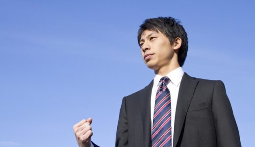 会社を辞めたい新卒1年目必見！みんなの辞めたいタイミングと対処法を紹介