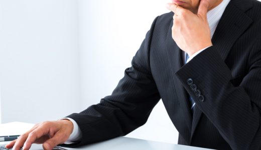 営業に向いていない人の特徴17選！辞めたいと感じたときの対処法とおすすめの転職先を紹介