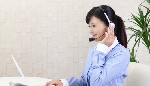 ビズリーチの電話はしつこい？電話がうざい時の対処法