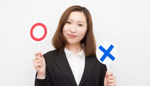 リクルートエージェントとリクナビNEXTの違いを徹底比較!どっちに登録すべき?