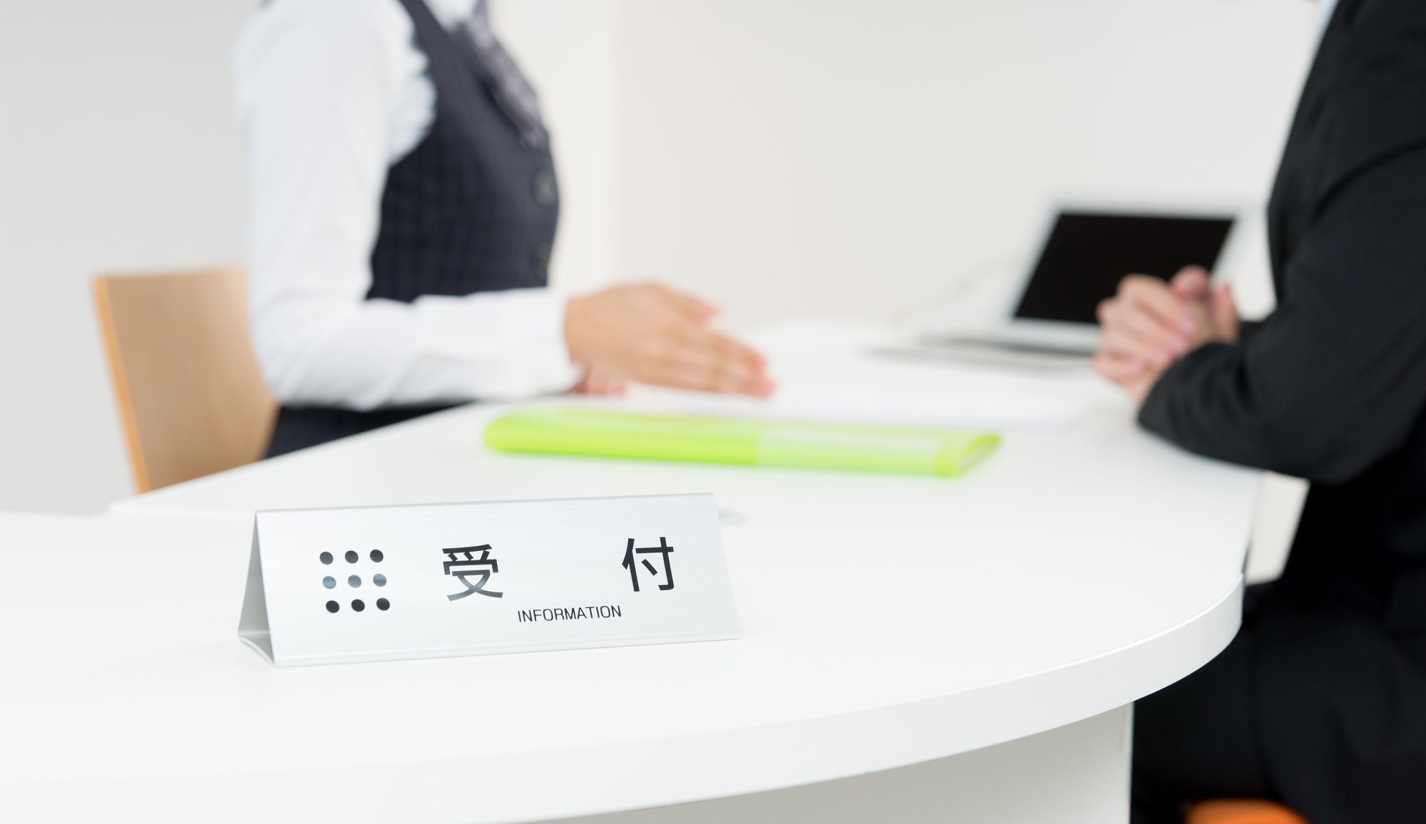 退職証明書とは