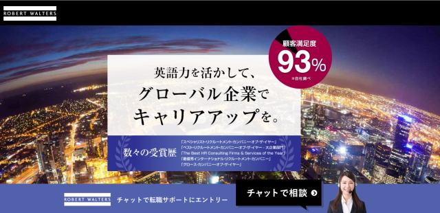 ロバートウォルターズ