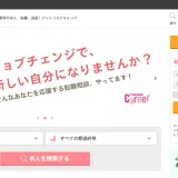 アットキャリア