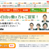 ファル・メイト