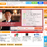 グルメギャラリー