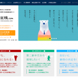 いい就職ドットコム