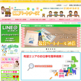 保育パートナーズ