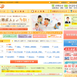 キララサポート保育