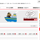 マスメディアン