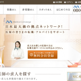 MCドクターズネット