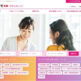 マイナビ転職「女性のおしごと」