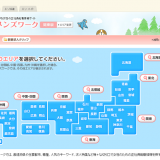 ウィメンズワーク