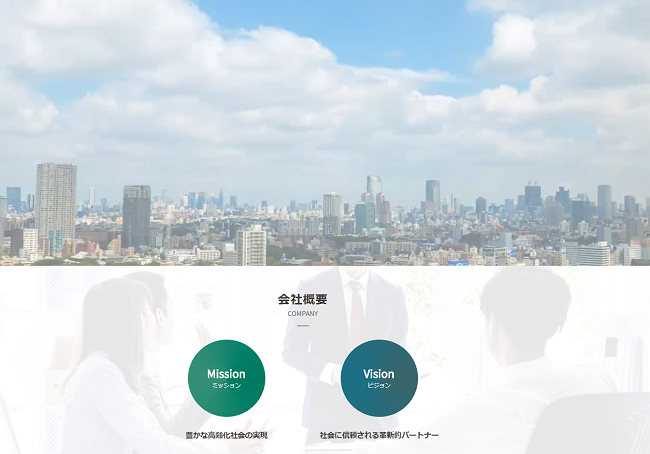 ライフワン株式会社