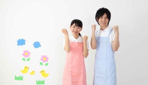 男性保育士の転職は厳しい？男性におすすめの転職先の選び方