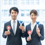 SEから公務員へ転職するには？