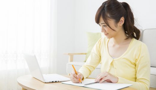 保育士の転職で有利になる志望動機の書き方！自己PRでアピールするポイント