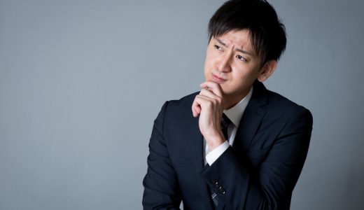 転職先に慣れるまでどのくらいかかる？転職先に早く馴染む5つのコツ