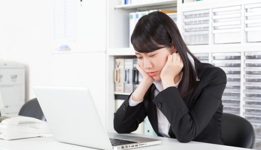 転職したいあなたが転職に踏み出せない8つの理由と解消法