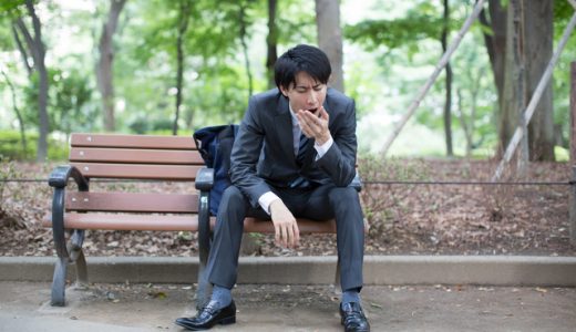 すぐ再就職をする人が失業保険をもらわない方が得する理由とは