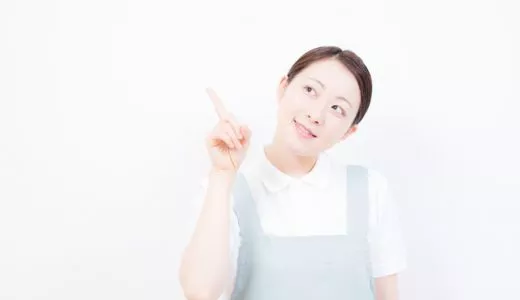 ホイクナビの使い方と転職サポート内容を徹底解説！利用条件はある？