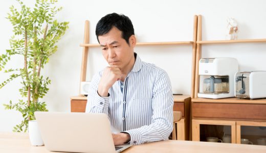 ファルマスタッフのeラーニングの内容と利用方法を解説