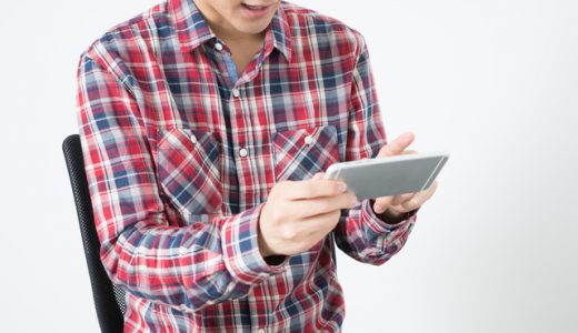 ファルマスタッフのお友達紹介キャンペーンの内容と適用条件を解説