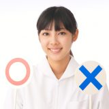 マイナビ薬剤師は派遣求人も多い？