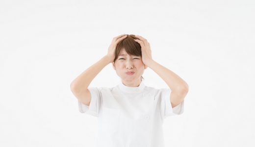 薬剤師を辞めたいと思う瞬間ランキング！悩みを解決する方法は？