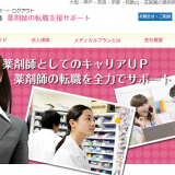 メディカルプラン