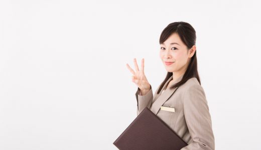 レバウェル看護（旧看護のお仕事）に登録後から転職するまでの流れを徹底解説