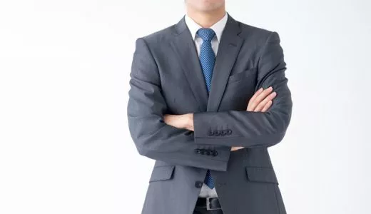 「当社」「弊社」「貴社」の違いとは？どう使い分ければいいの？