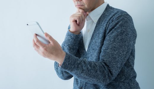 非公開求人とは？非公開の理由やメリット・デメリット、応募時の注意点も解説