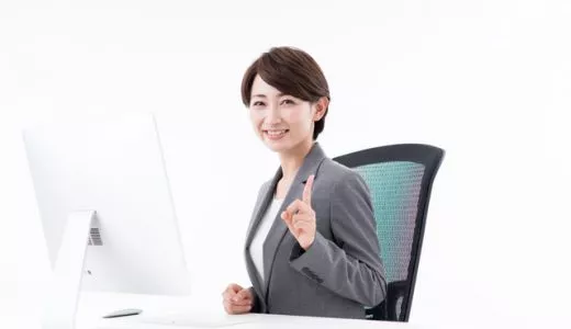 第二新卒エージェントneoへログインする方法とログインできないときの対処法