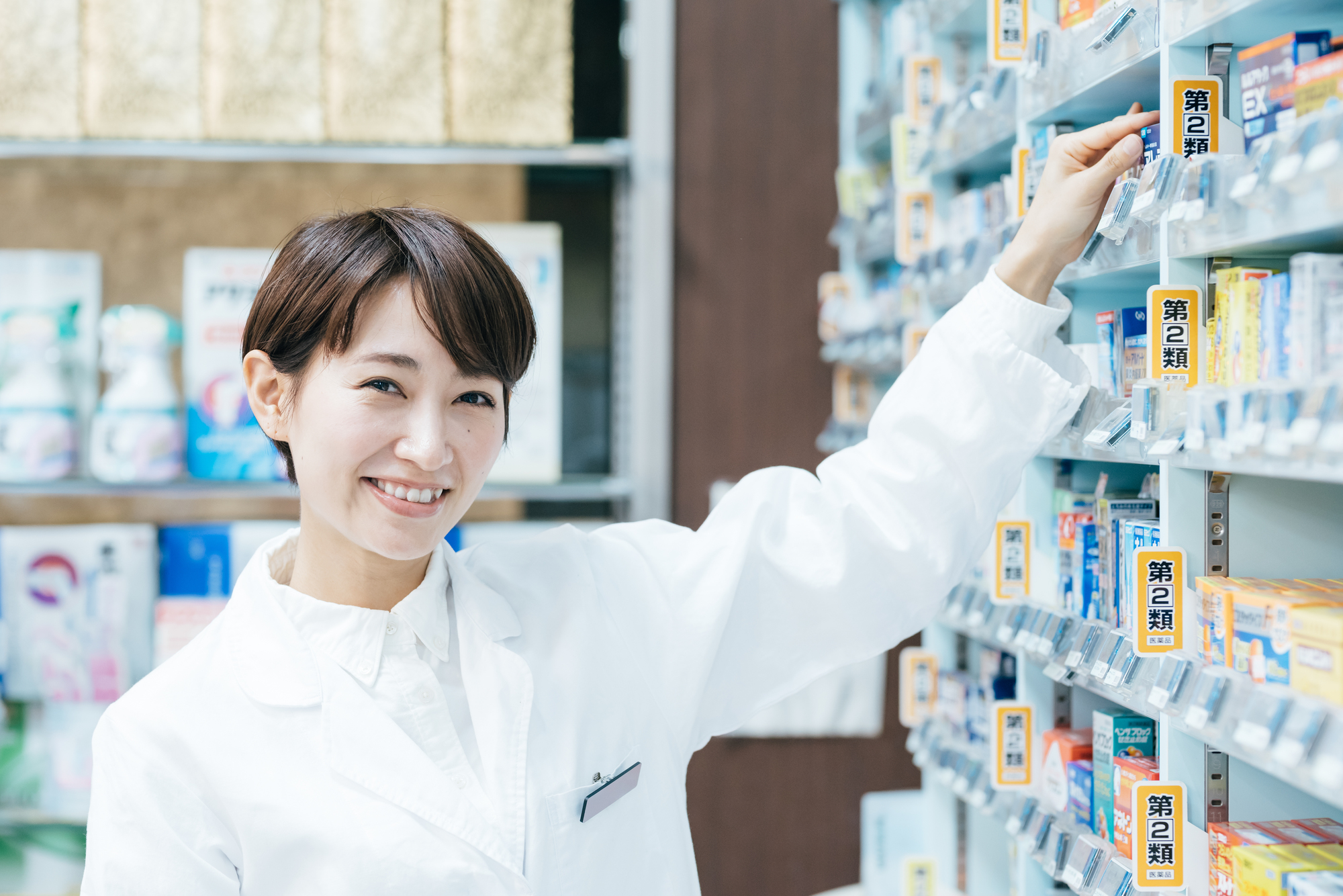 調剤薬局へ転職するには？
