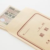 看護rooの祝い金について