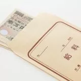 看護rooの祝い金について