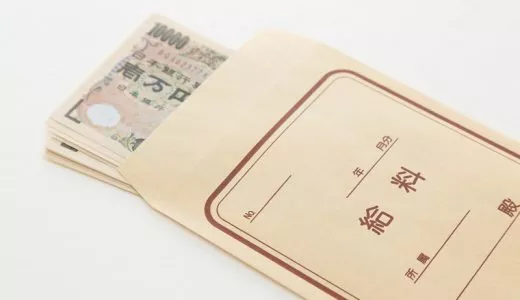 気になる看護roo！（看護ルー）の祝い金事情！祝い金の仕組みもご紹介