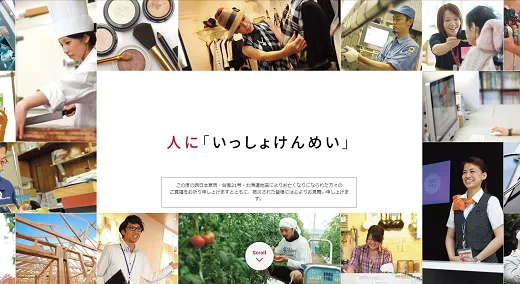 看護roo！（看護ルー）の運営会社「株式会社クイック」は信用しても大丈夫？実際に使った人の評判はどうなの？