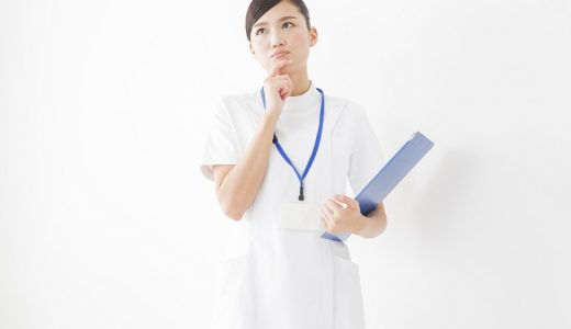 看護師転職サイトは使わない方がいい！自力で理想の転職を実現するには？