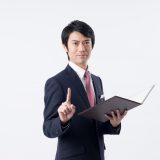 ビズリーチは20代でも利用できる？